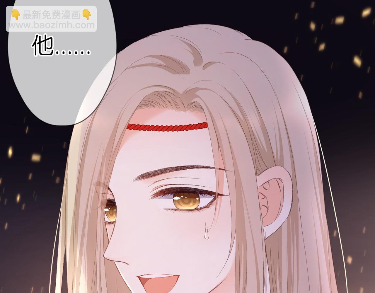 第46话 我们之间