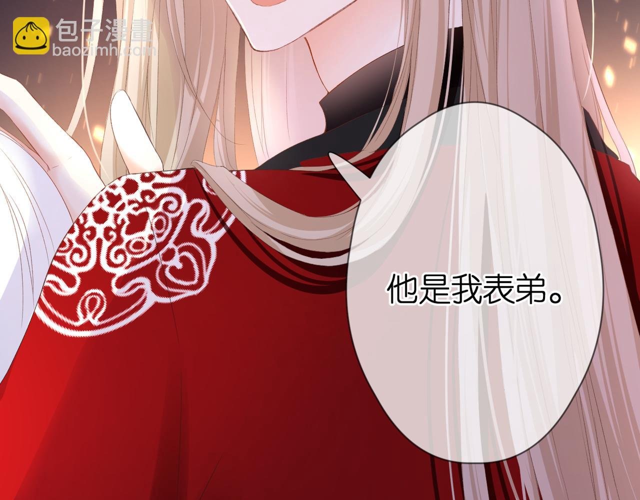 第46话 我们之间