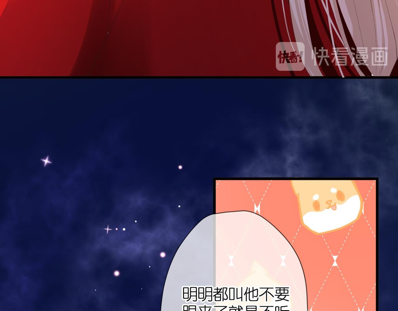 第46话 我们之间