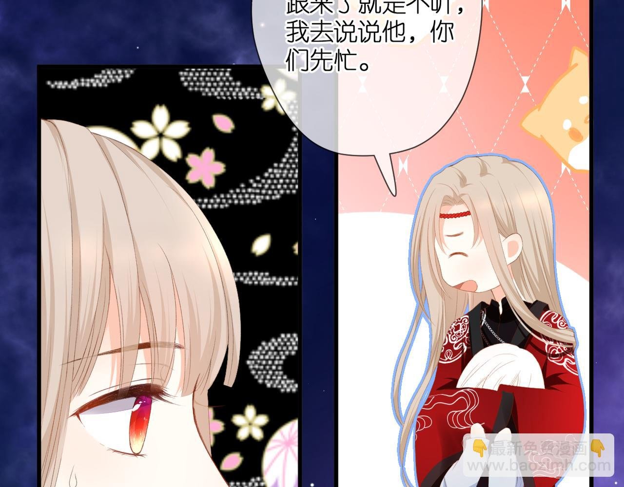 第46话 我们之间