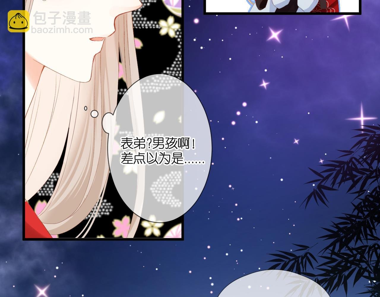 第46话 我们之间