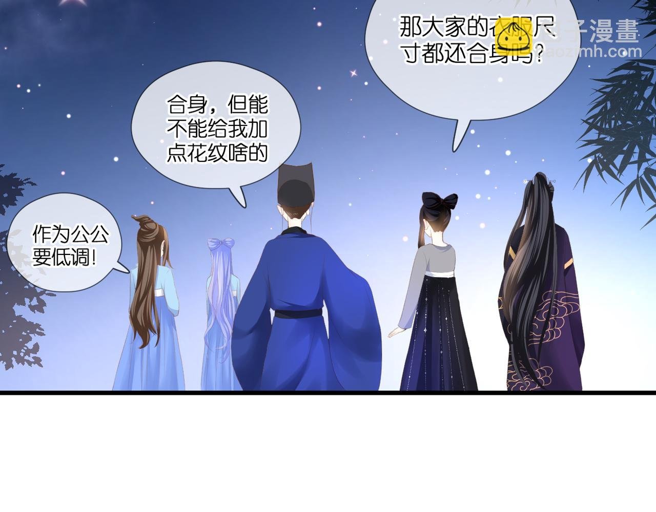 第46话 我们之间