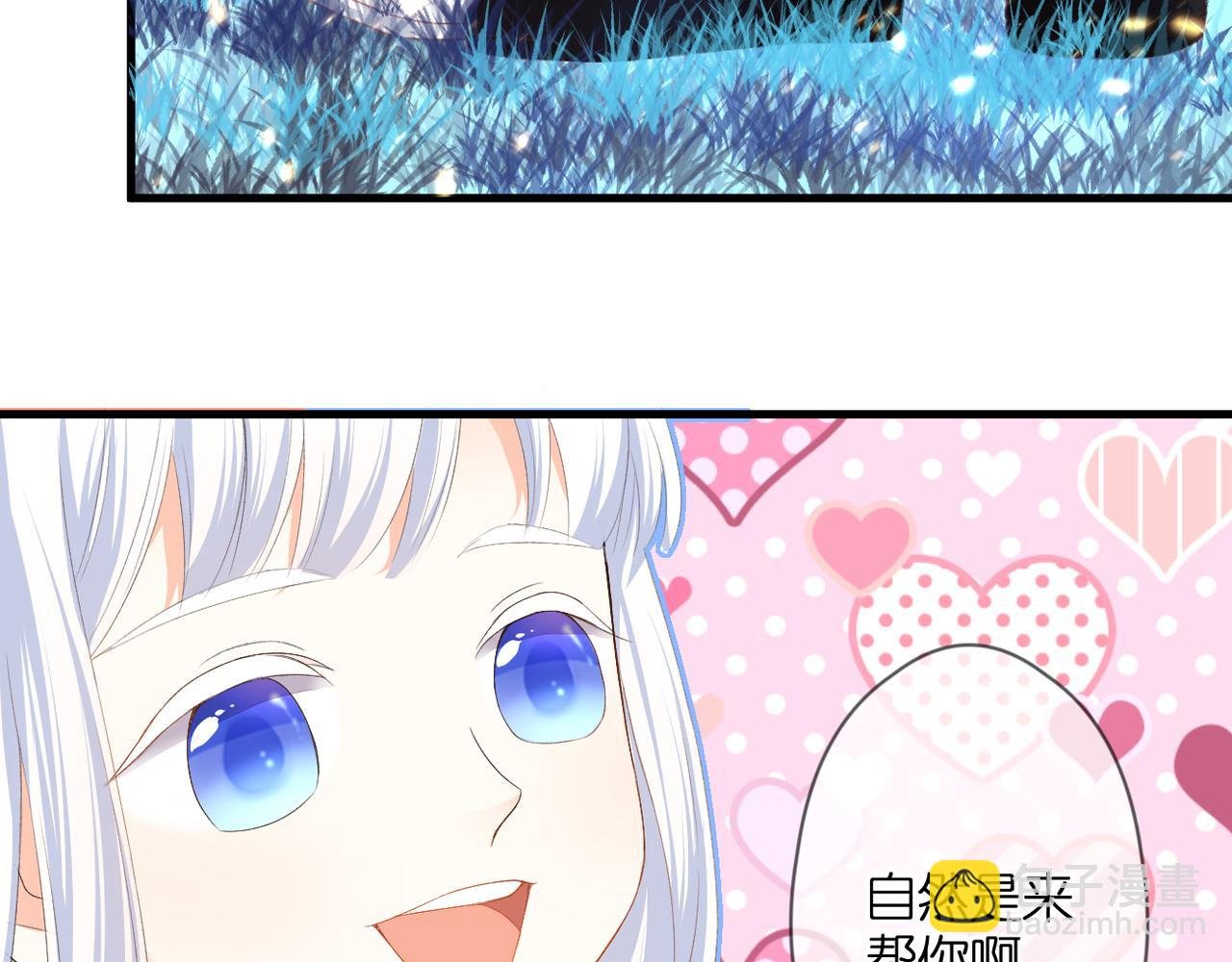 第46话 我们之间