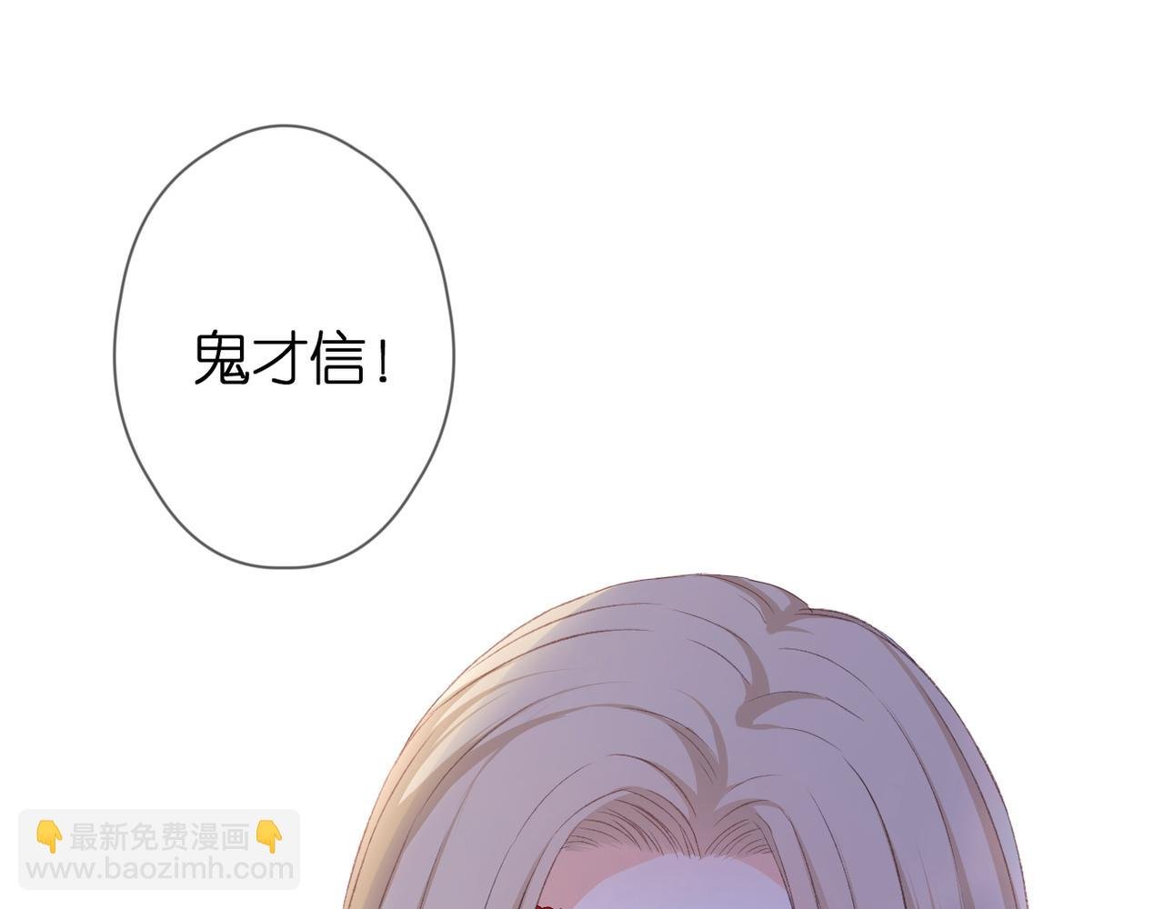 第46话 我们之间