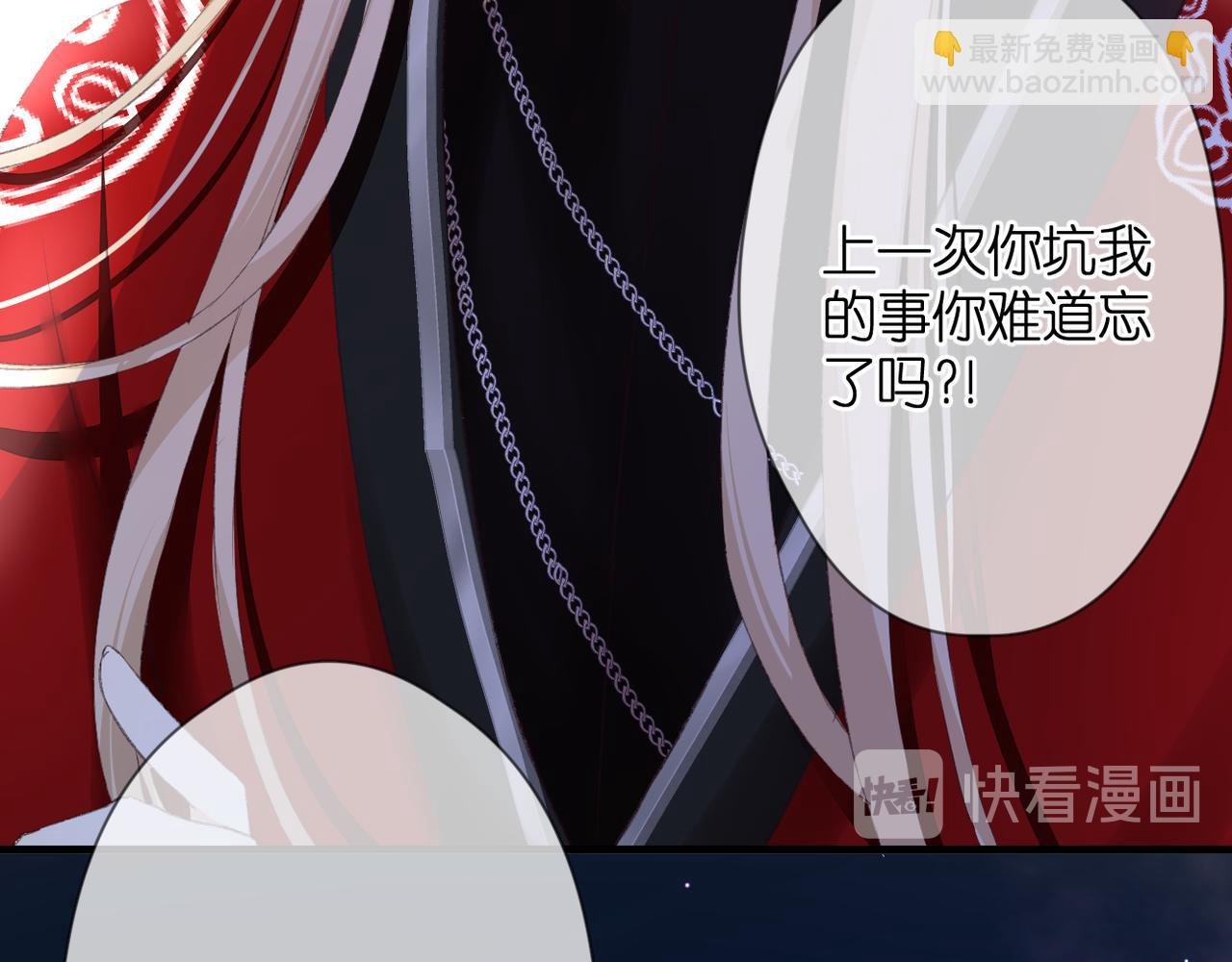 第46话 我们之间