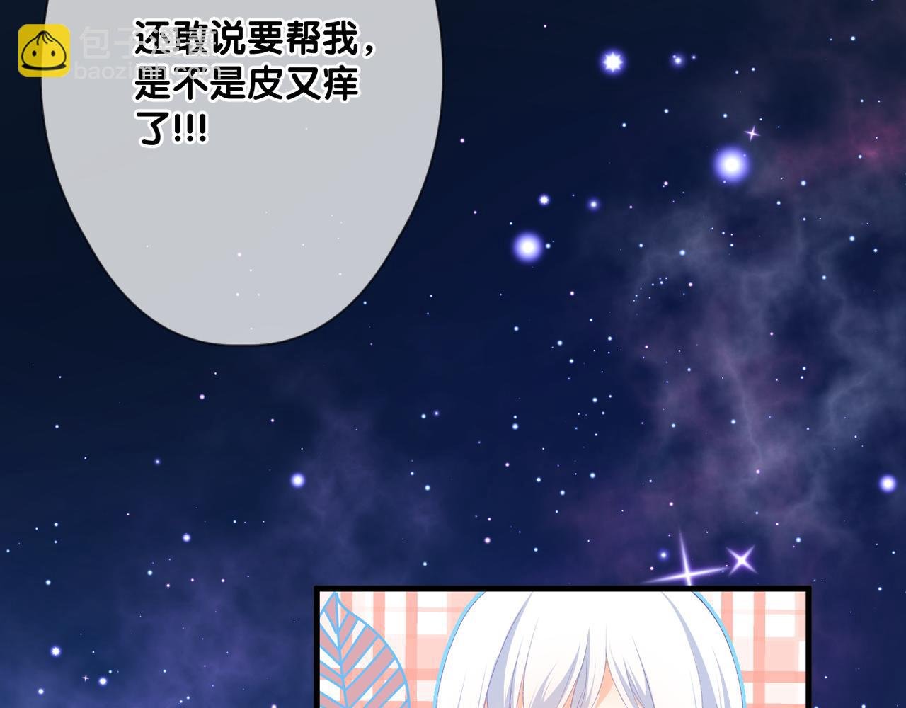第46话 我们之间