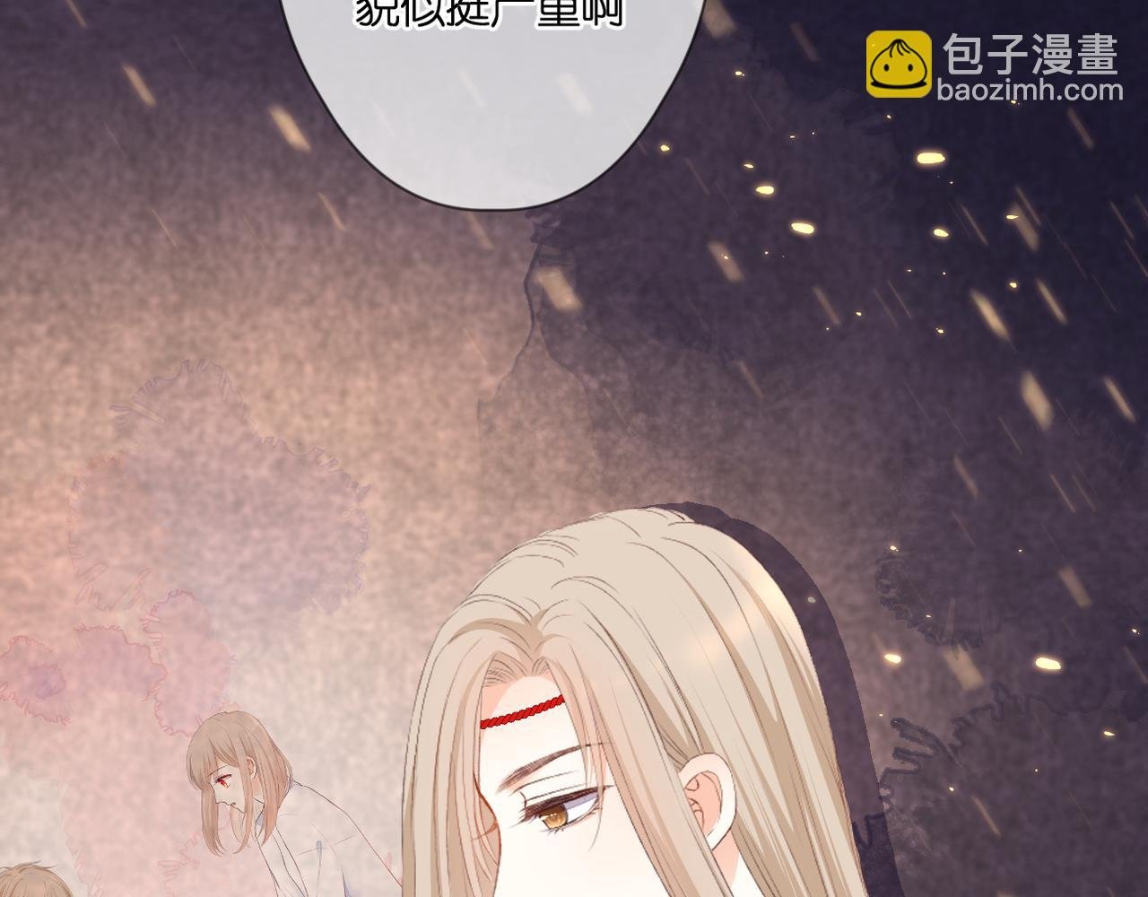 第46话 我们之间