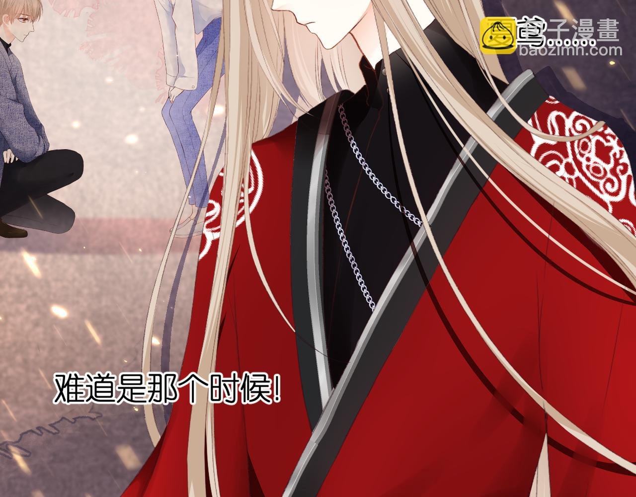 第46话 我们之间