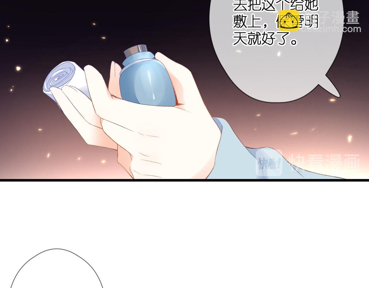 第46话 我们之间