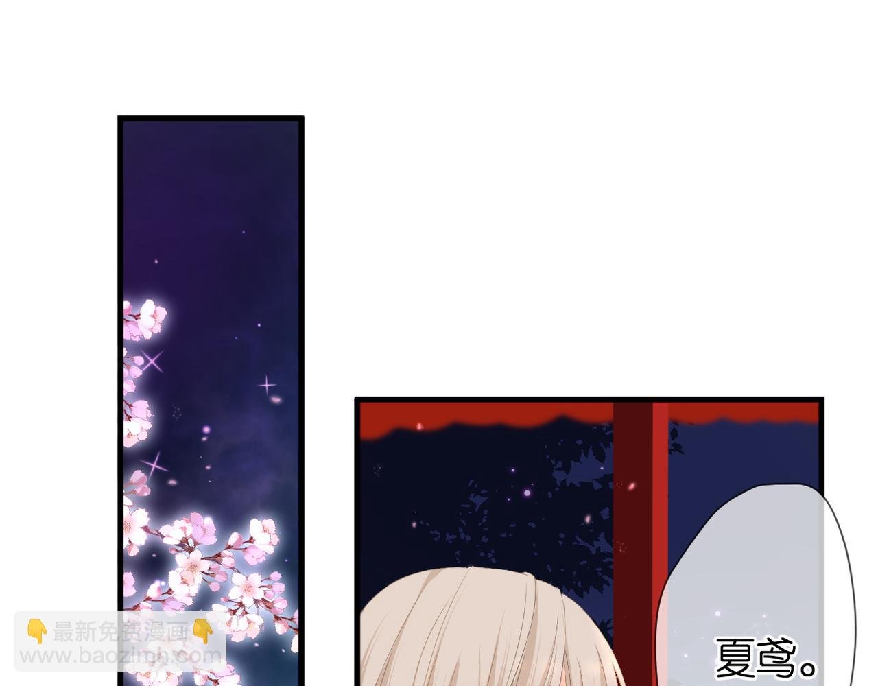 第46话 我们之间