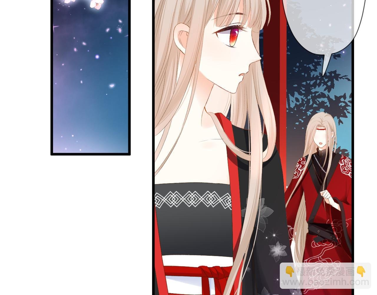 第46话 我们之间