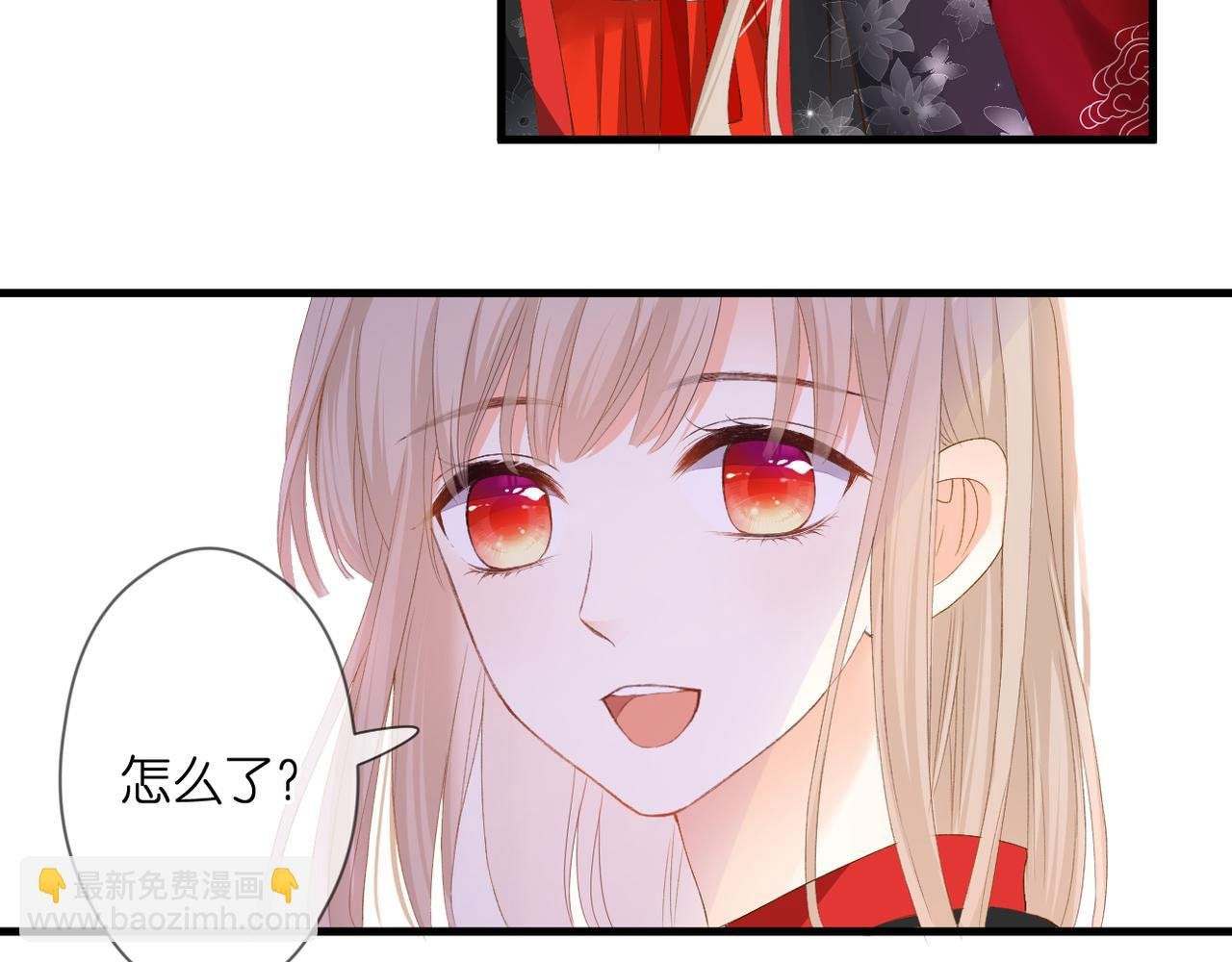 第46话 我们之间