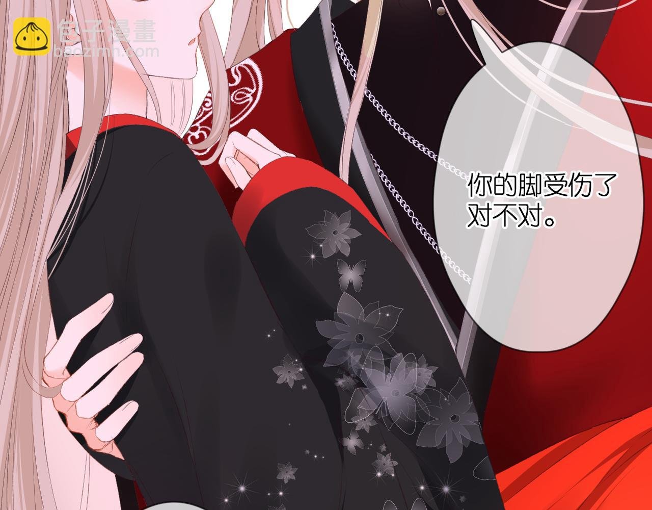 第46话 我们之间