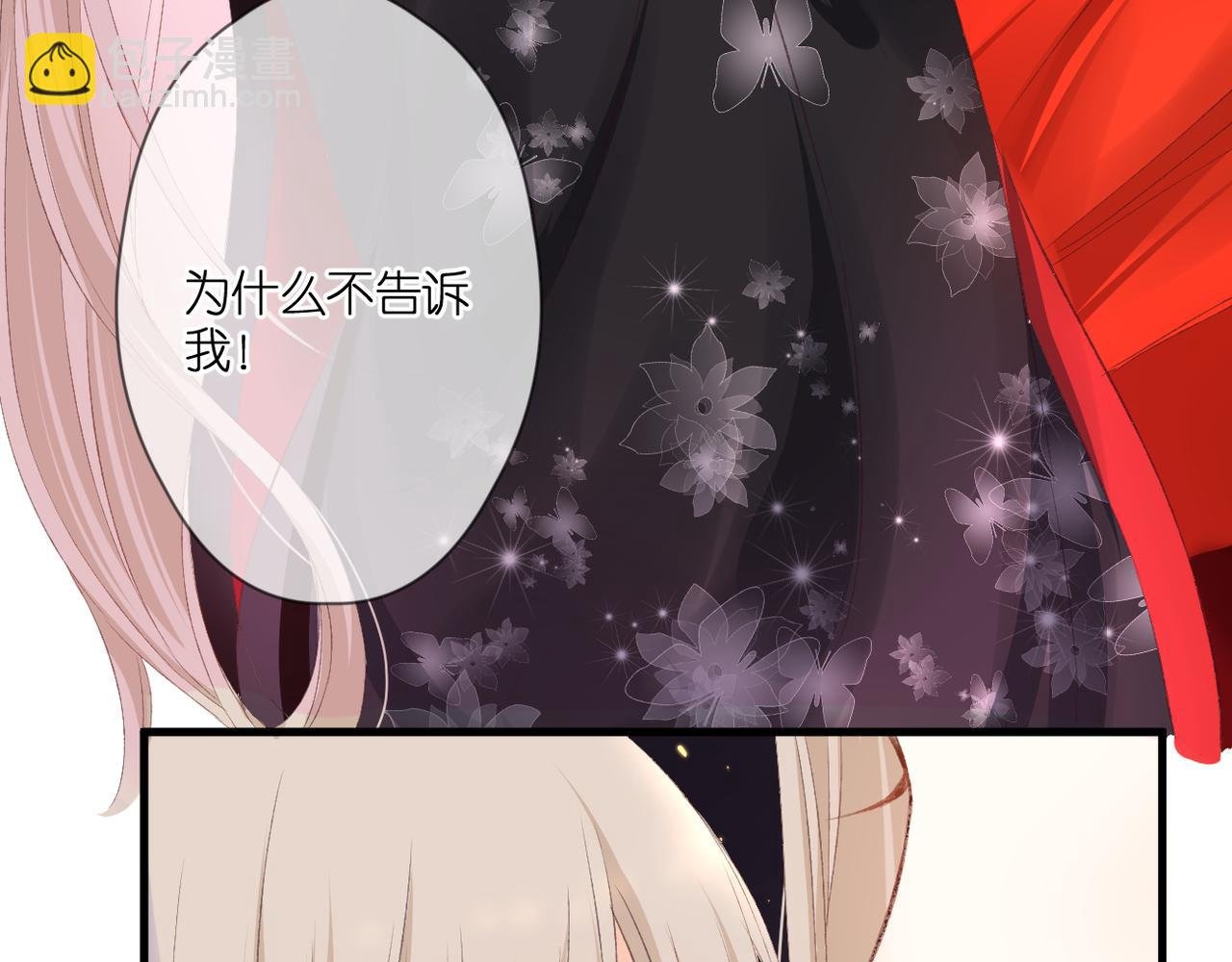 第46话 我们之间