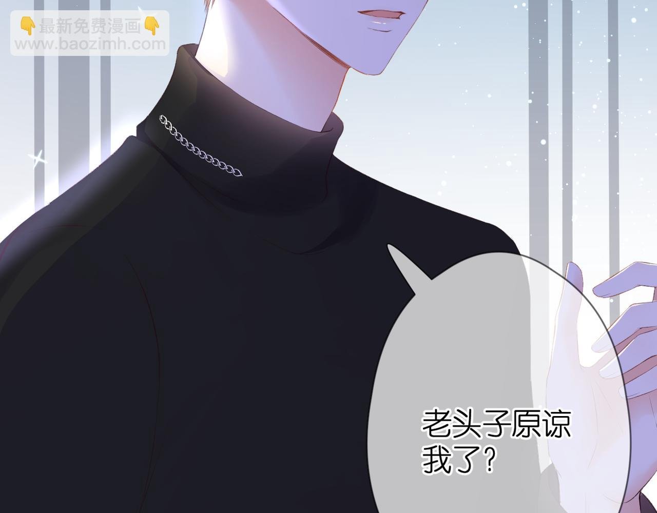 第47话 哥哥的担忧