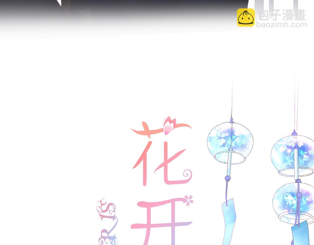 第47话 哥哥的担忧