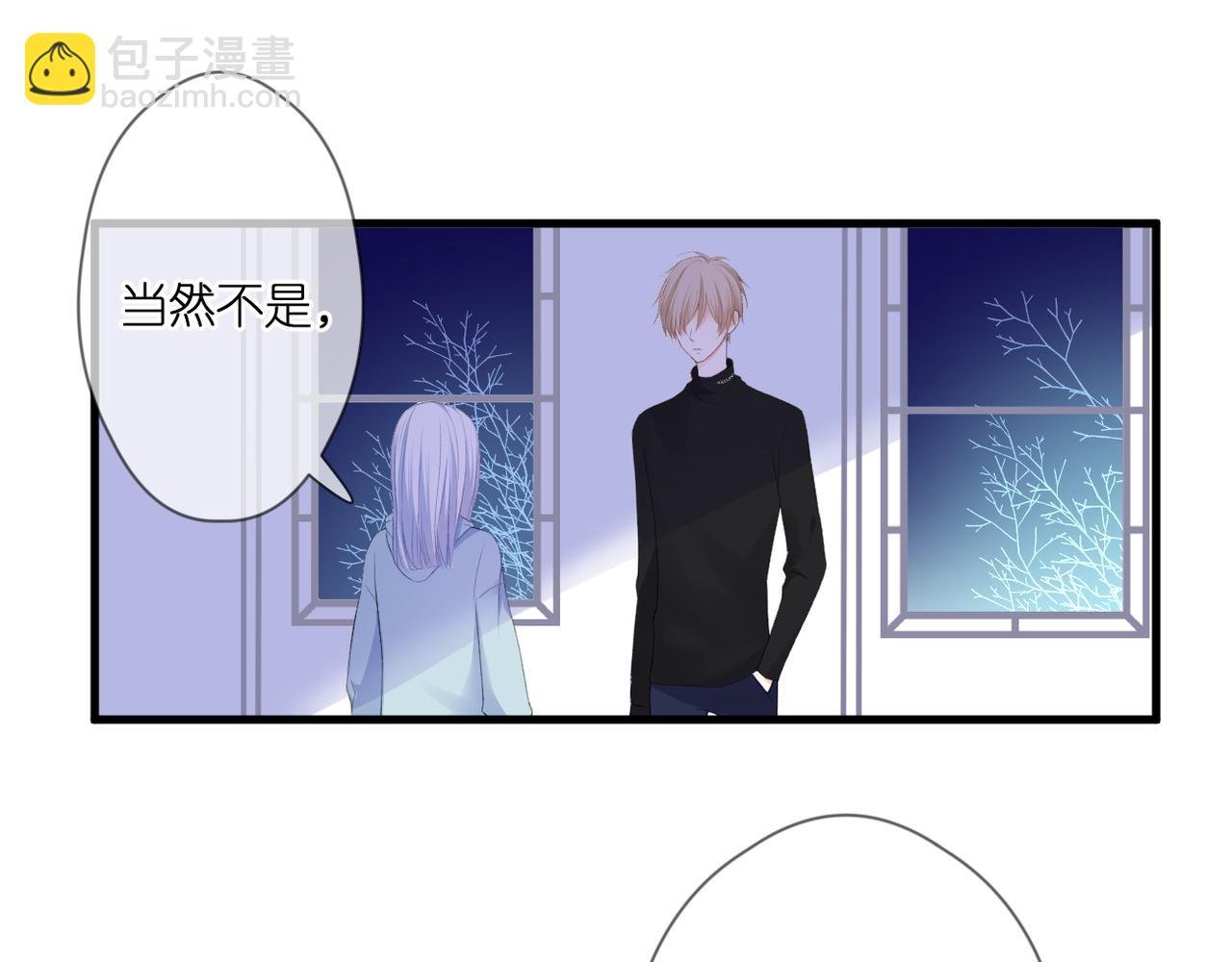 第47话 哥哥的担忧