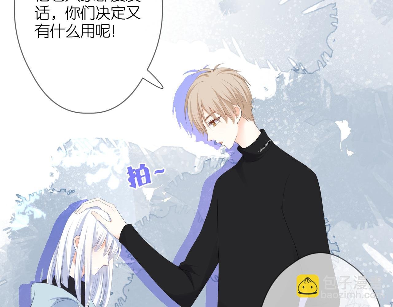 第47话 哥哥的担忧