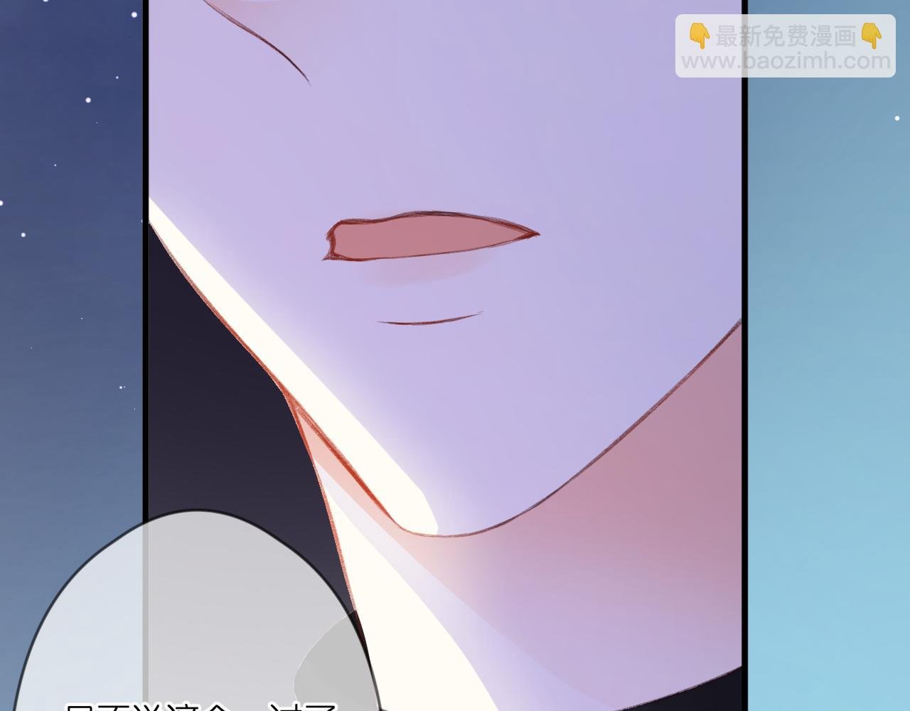 第47话 哥哥的担忧