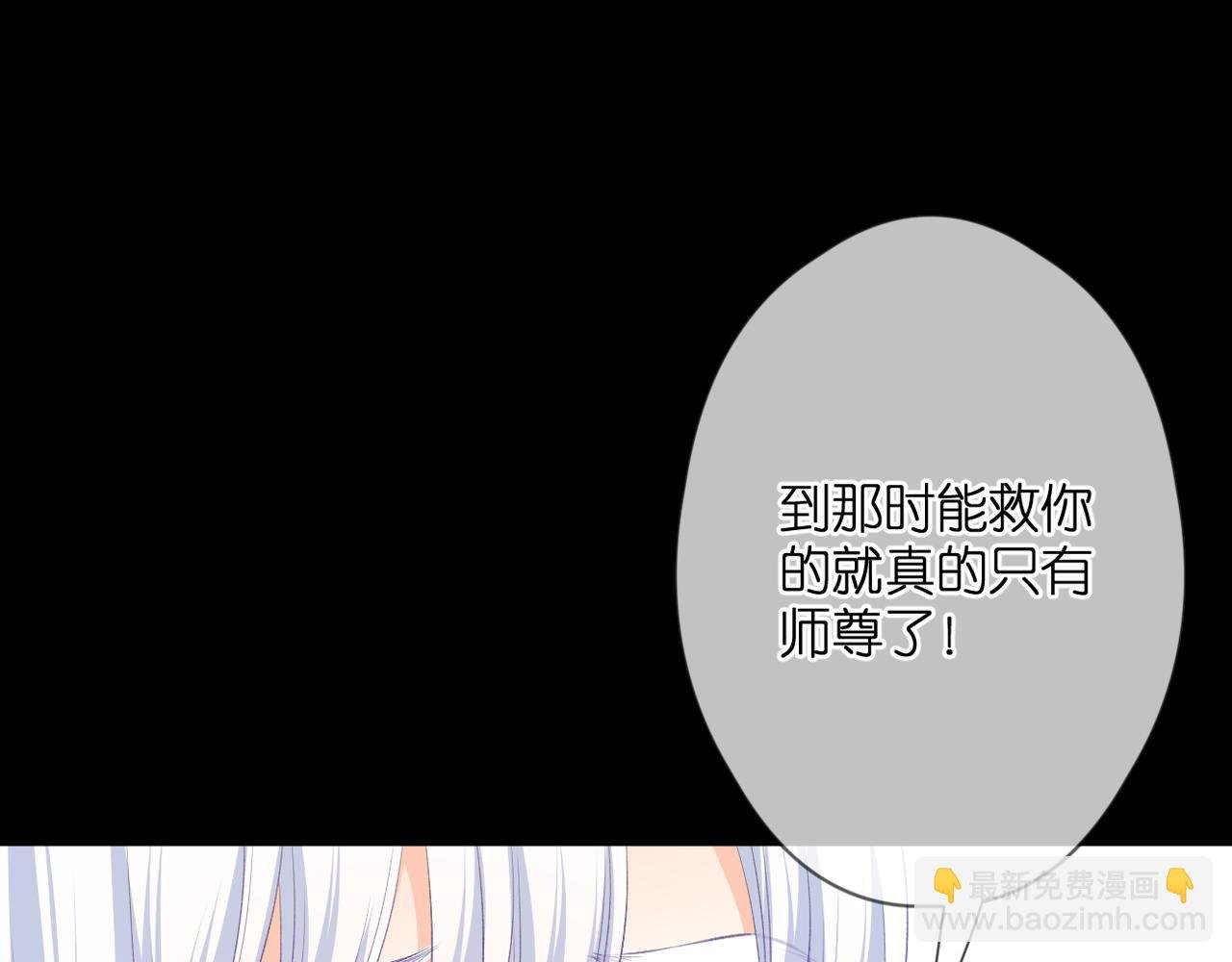 第47话 哥哥的担忧
