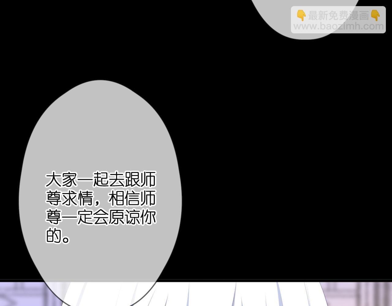 第47话 哥哥的担忧