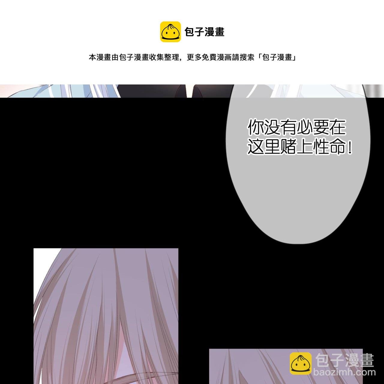 第47话 哥哥的担忧