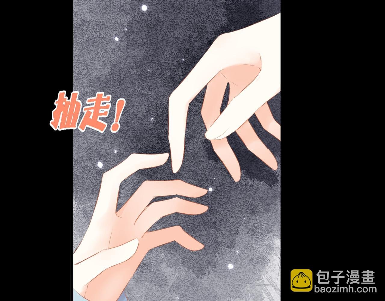 第47话 哥哥的担忧