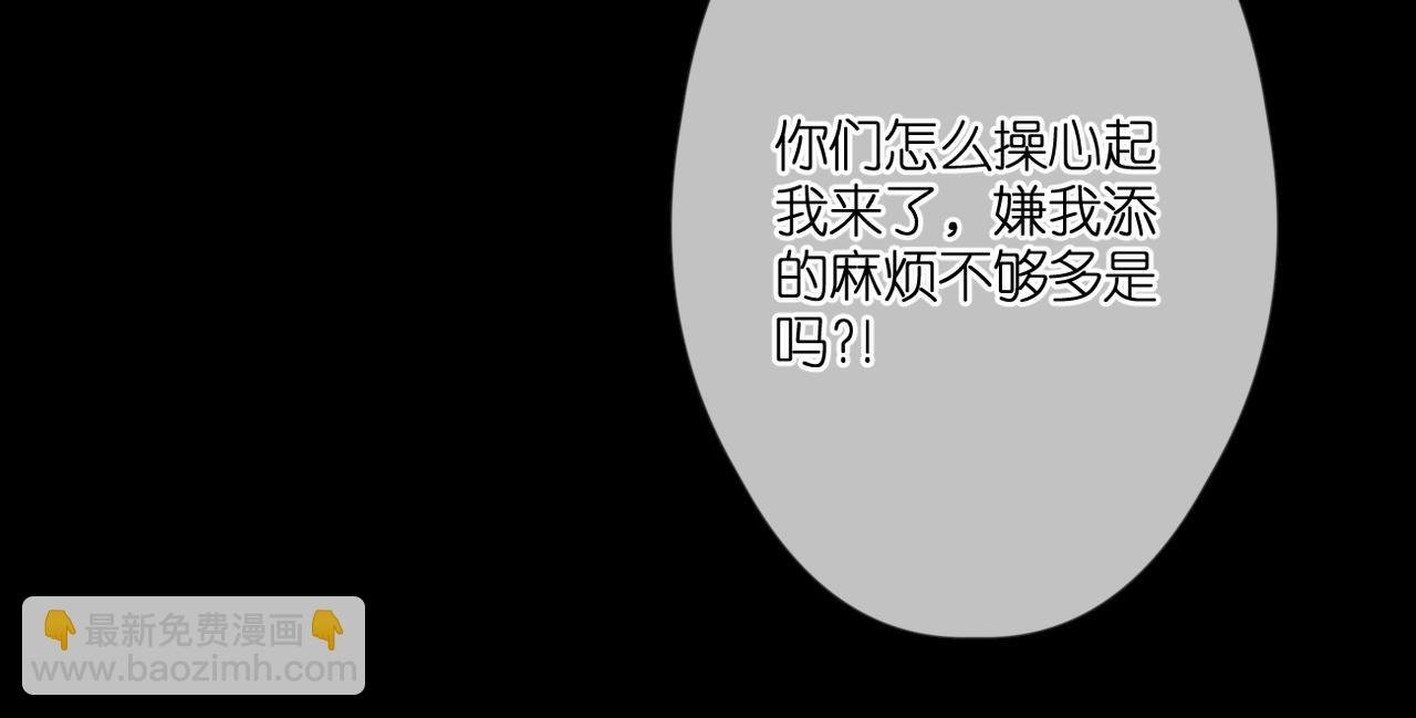 第47话 哥哥的担忧