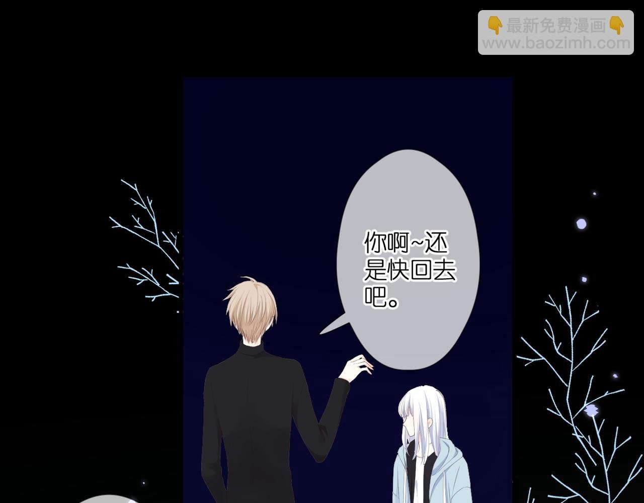 第47话 哥哥的担忧