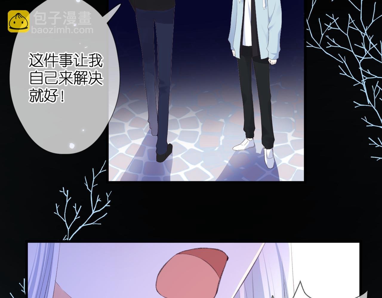 第47话 哥哥的担忧