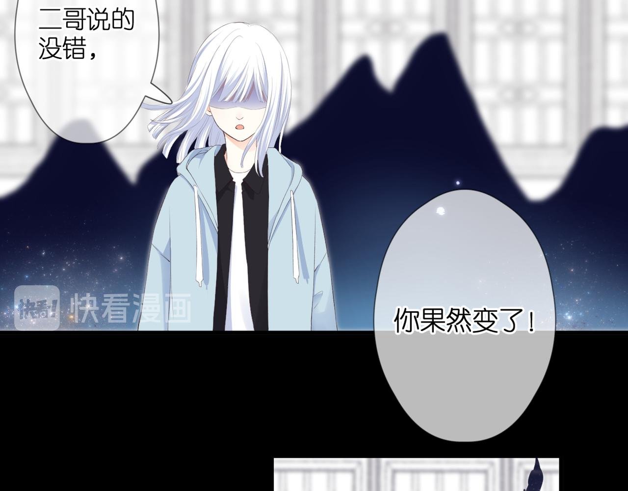 第47话 哥哥的担忧