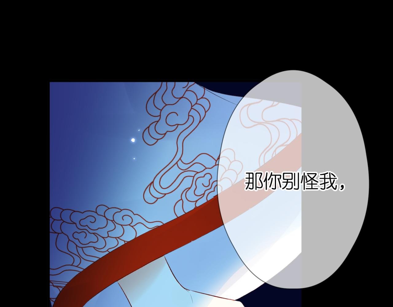 第47话 哥哥的担忧