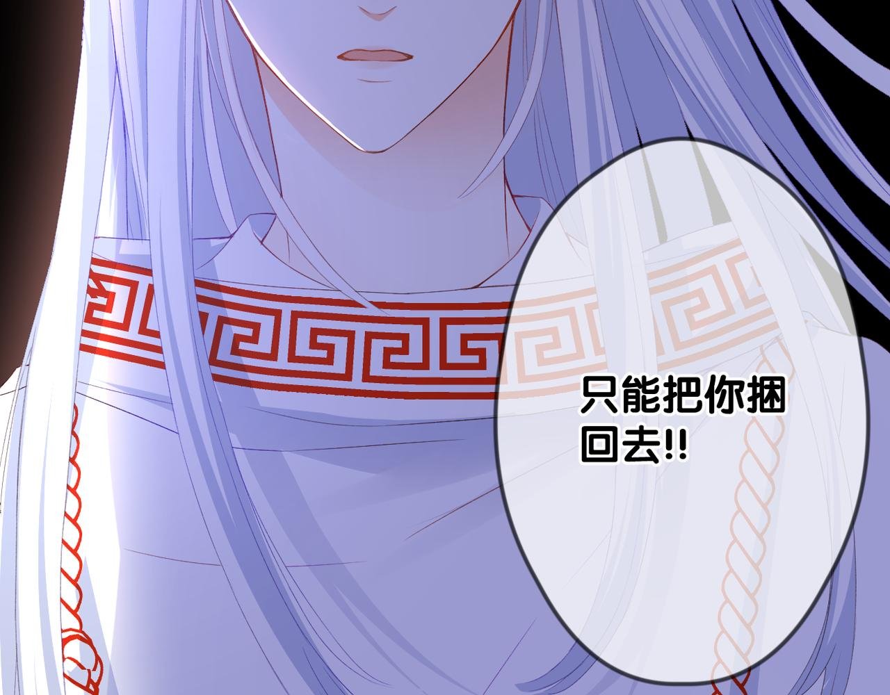 第47话 哥哥的担忧