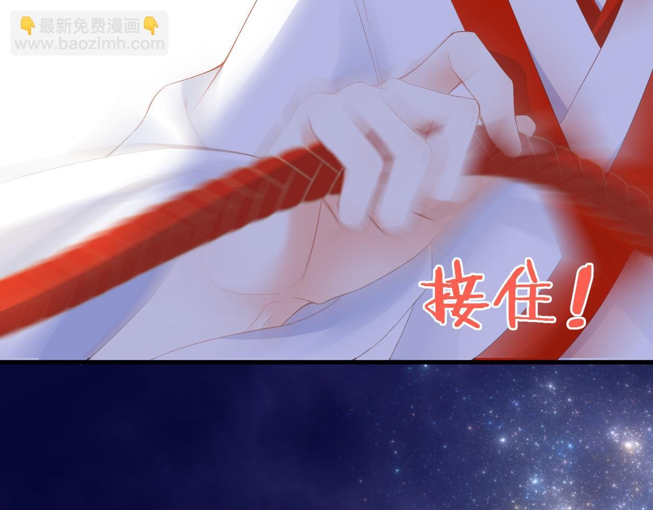 第47话 哥哥的担忧