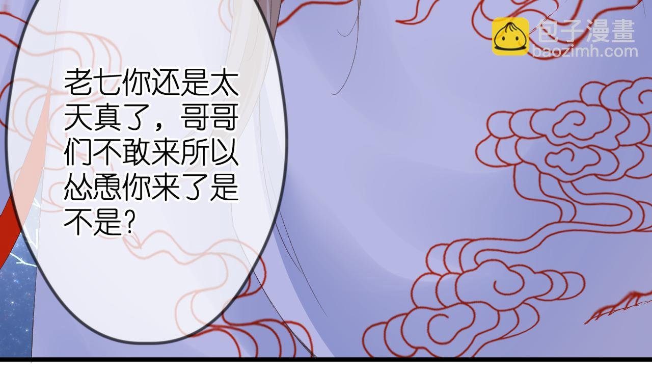 第47话 哥哥的担忧