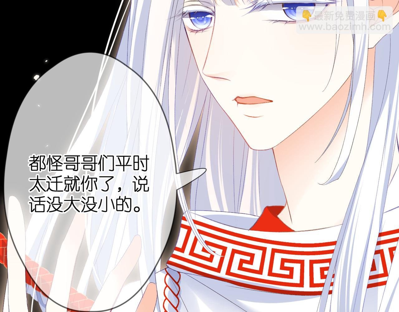第47话 哥哥的担忧