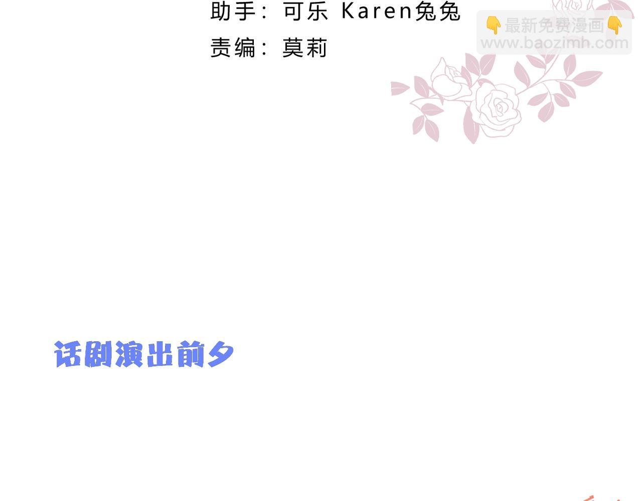 第48话 小七的阴谋