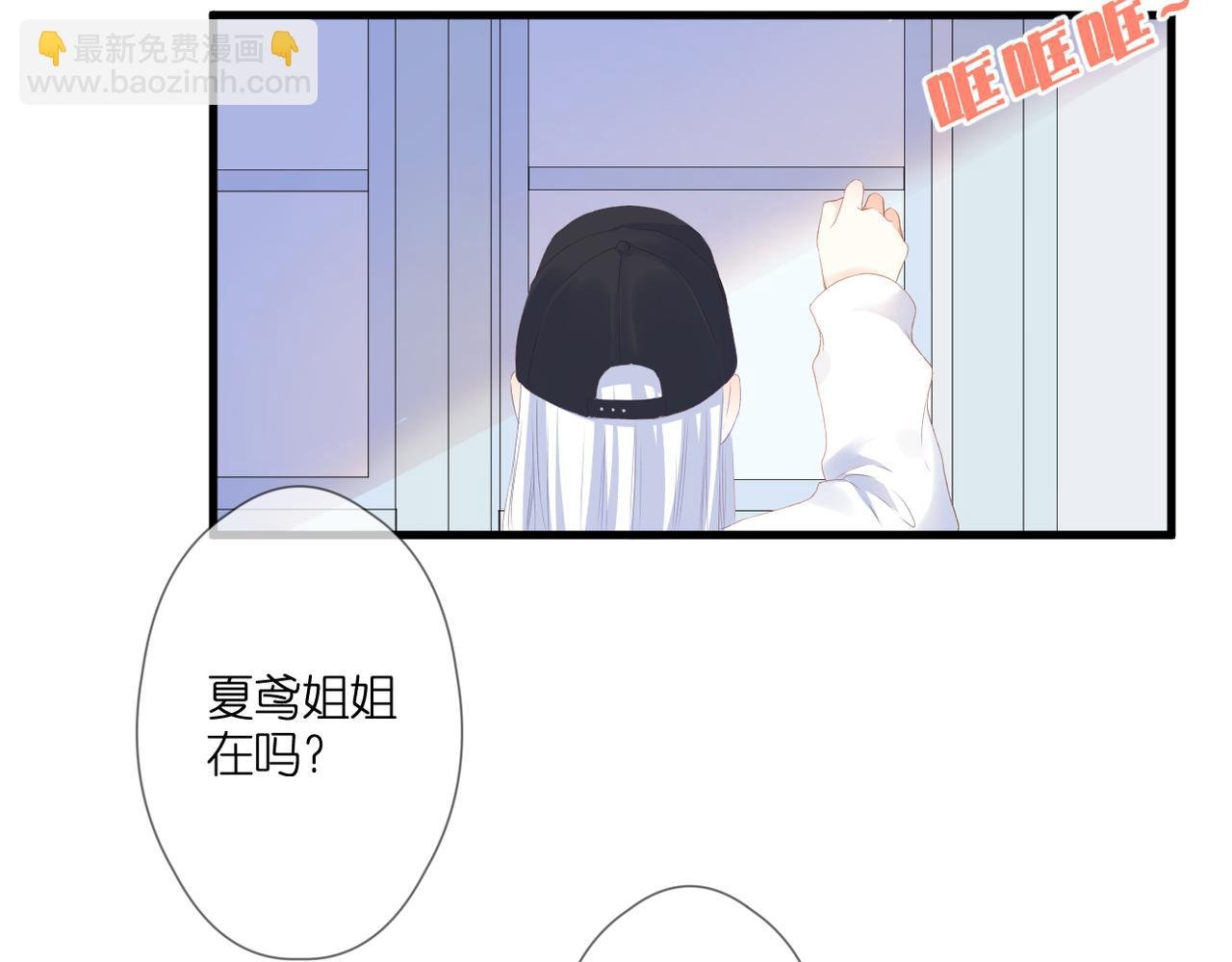 第48话 小七的阴谋