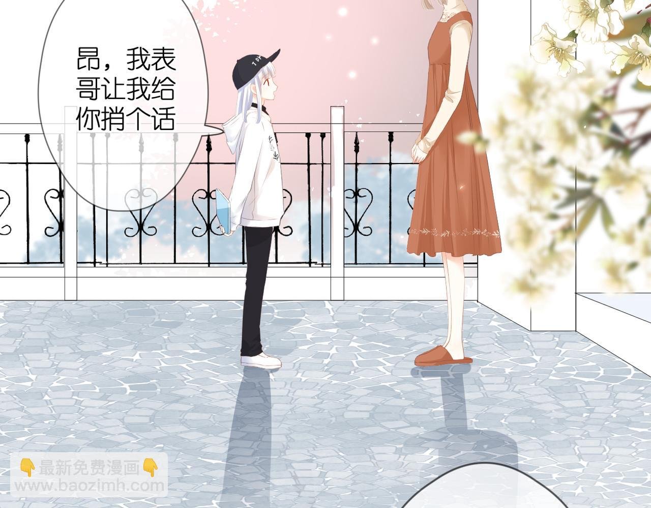 第48话 小七的阴谋