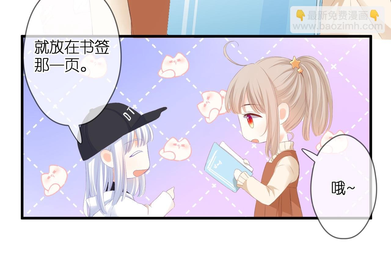 第48话 小七的阴谋