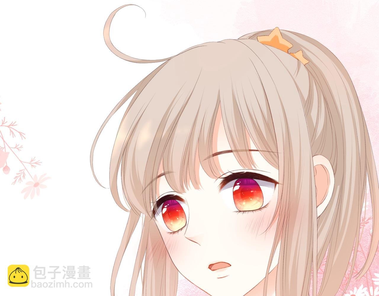第48话 小七的阴谋