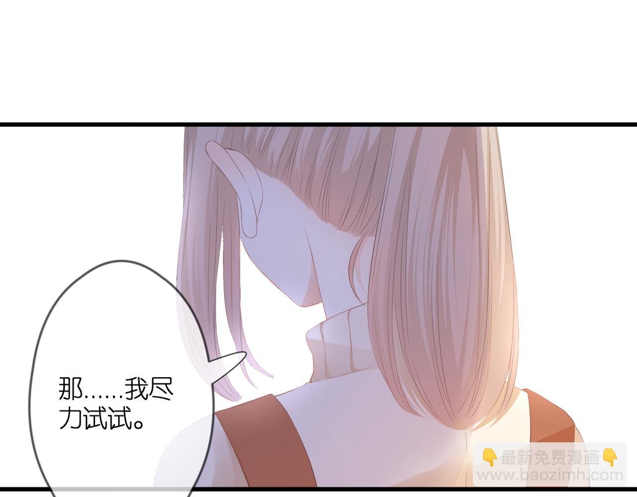 第48话 小七的阴谋