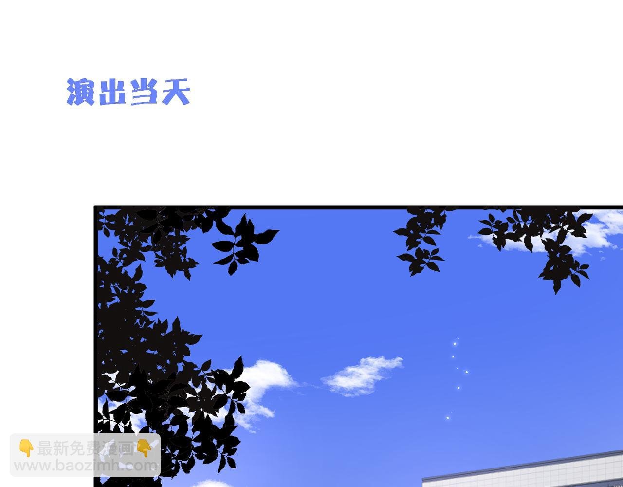 第48话 小七的阴谋