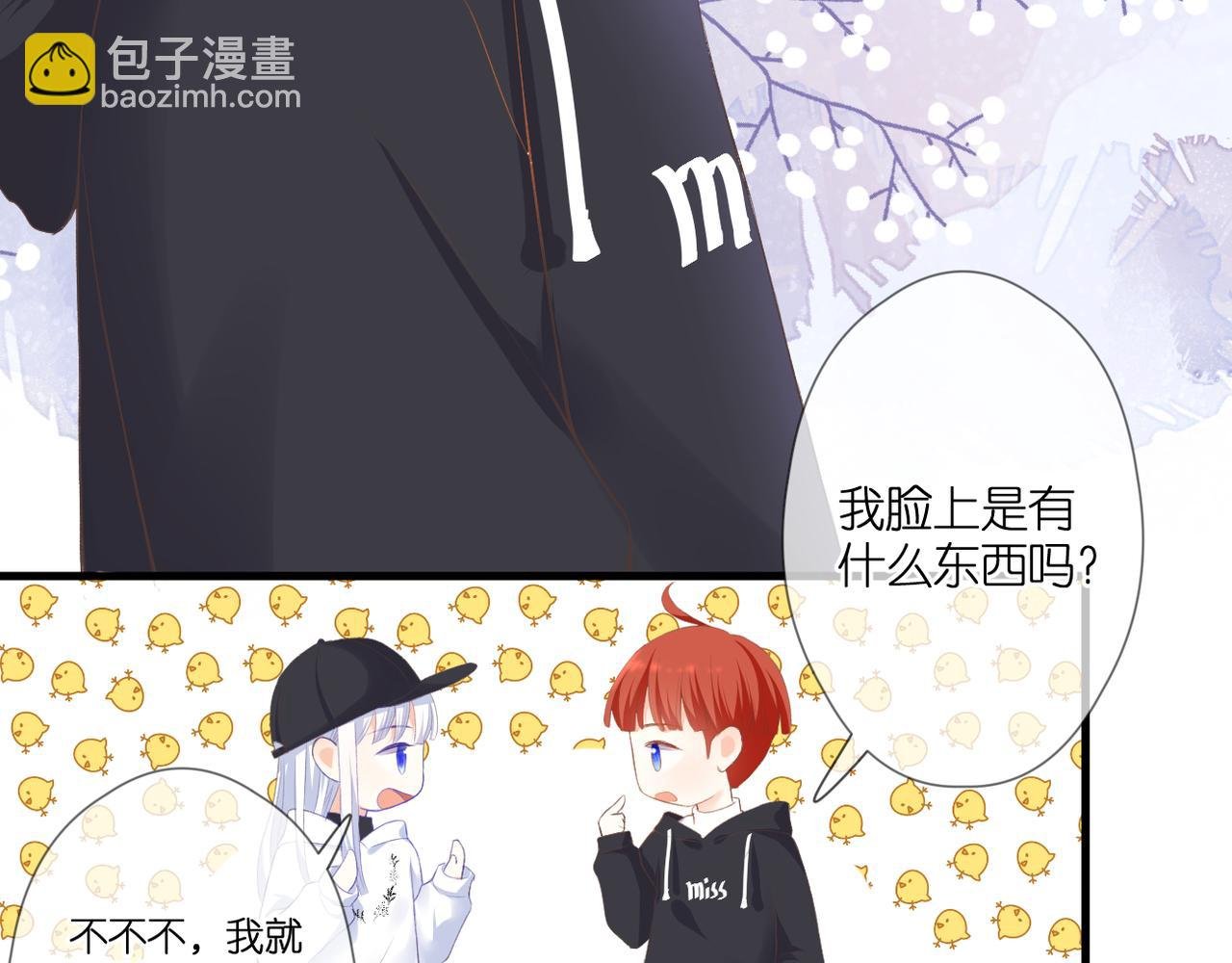 第48话 小七的阴谋