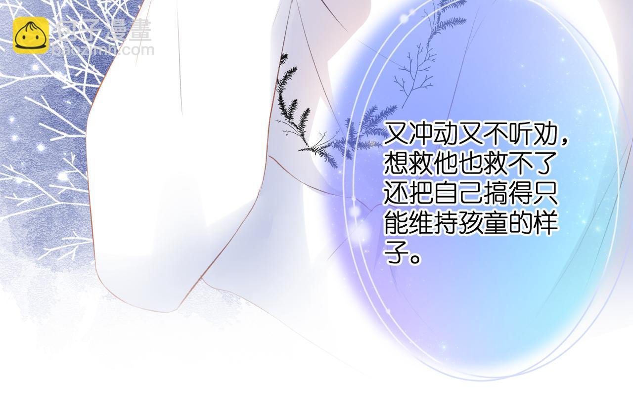 第48话 小七的阴谋