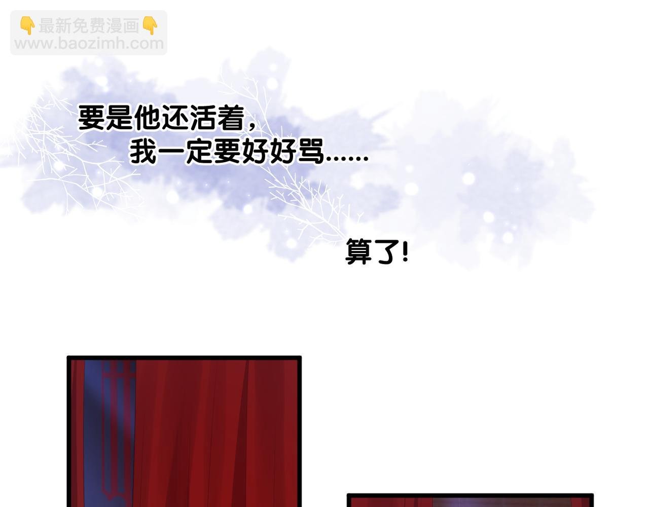 第48话 小七的阴谋
