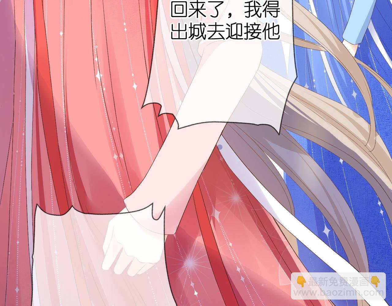 第48话 小七的阴谋