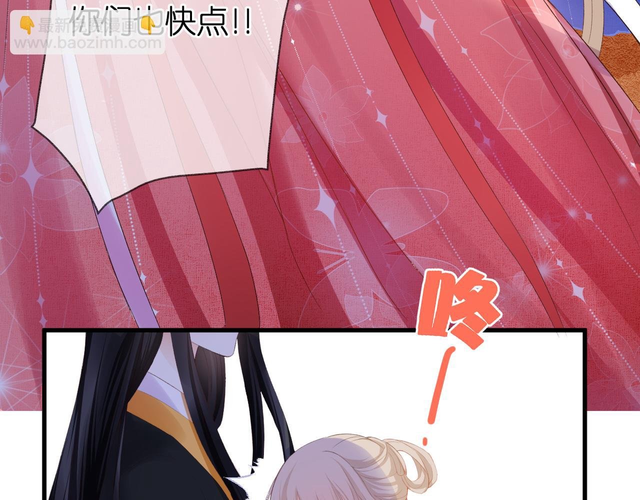 第48话 小七的阴谋