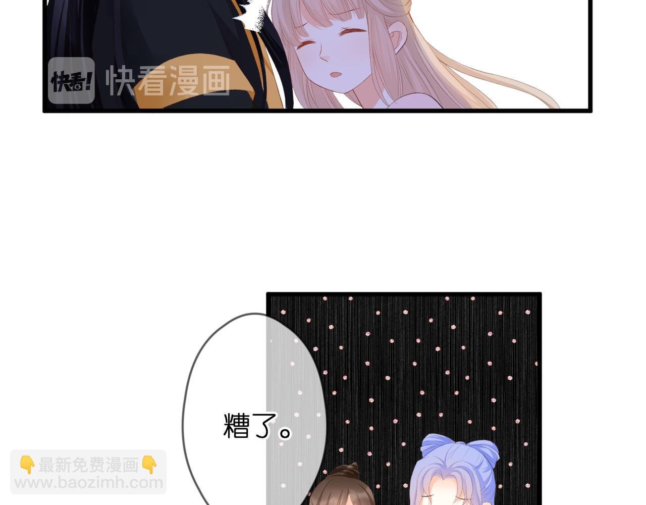 第48话 小七的阴谋