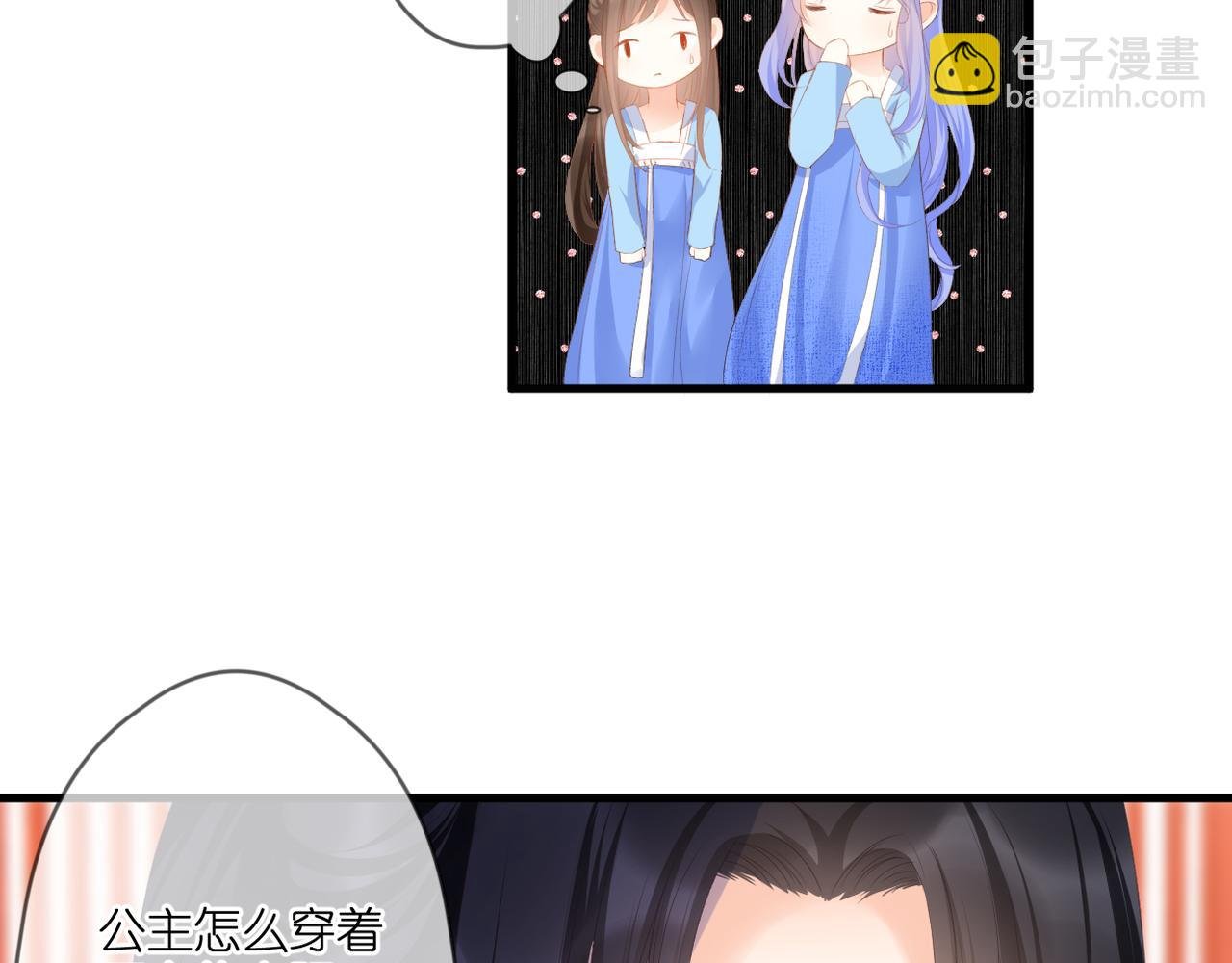 第48话 小七的阴谋